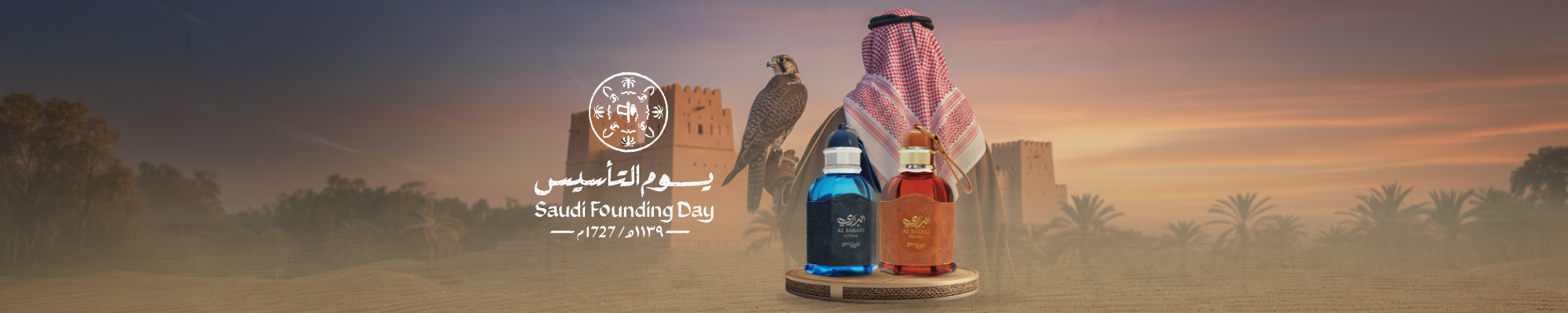Founding Day Offer